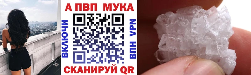 Продажа наркотиков Котово КОКАИН Мефедрон СК Бошки Шишки