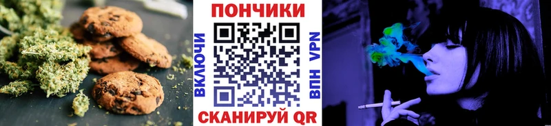 даркнет сайт  Котово  Canna-Cookies марихуана 