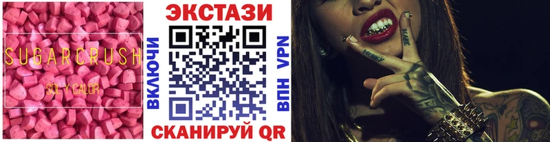 Экстази ешки  наркотики  ОМГ ОМГ tor  Котово 