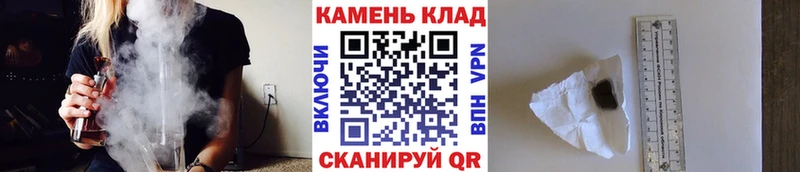 Гашиш Cannabis  Котово 