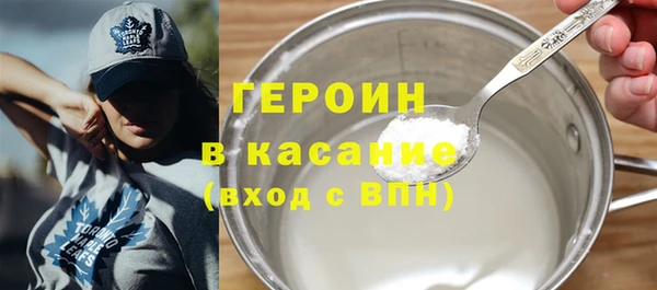 гидра Абдулино