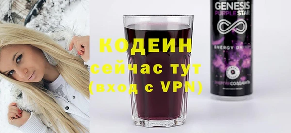 ALPHA PVP Кодинск
