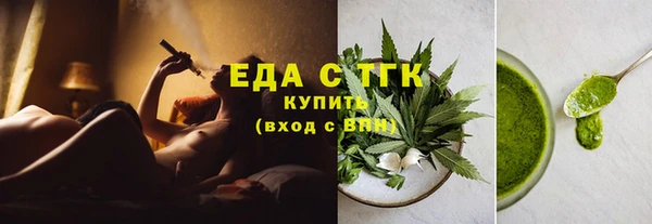 тгк Абаза