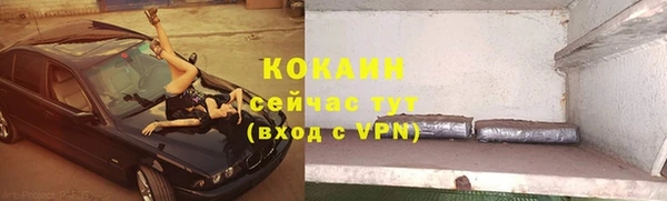 кокаин VHQ Алзамай