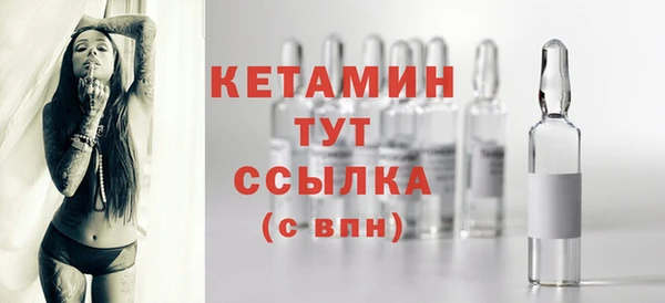 мяу мяу кристалл Протвино
