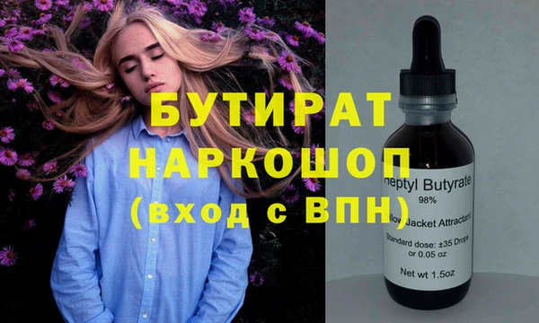 прущая мука Алексеевка