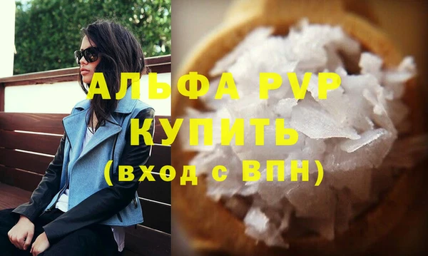 дживик Алексин