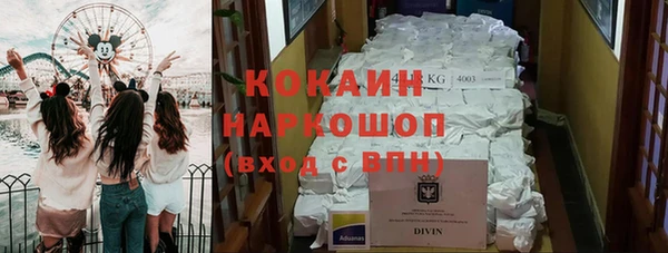 альфа пвп Приозерск
