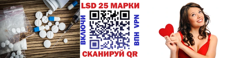 LSD-25 экстази кислота  Котово 