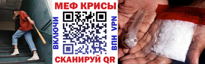 цена   Котово  МЯУ-МЯУ 4 MMC 
