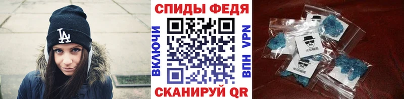 МЕТАМФЕТАМИН мет  МЕГА вход  Котово 