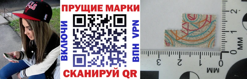 дарнет шоп  Котово  KRAKEN маркетплейс  Наркотические марки 1,5мг 