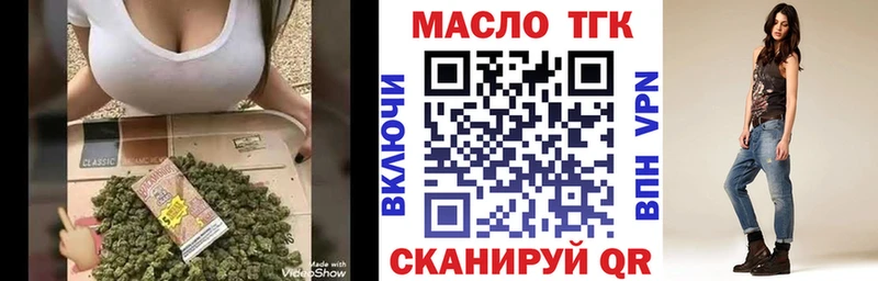 Дистиллят ТГК вейп  гидра ссылка  Котово 
